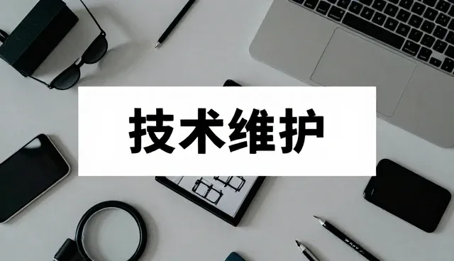 技术覆盖中的常见问题及处理策略